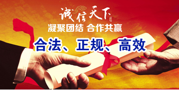 清流要债公司