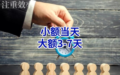 清流清欠公司