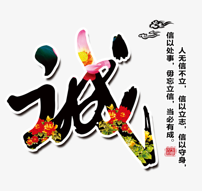 清流追债公司